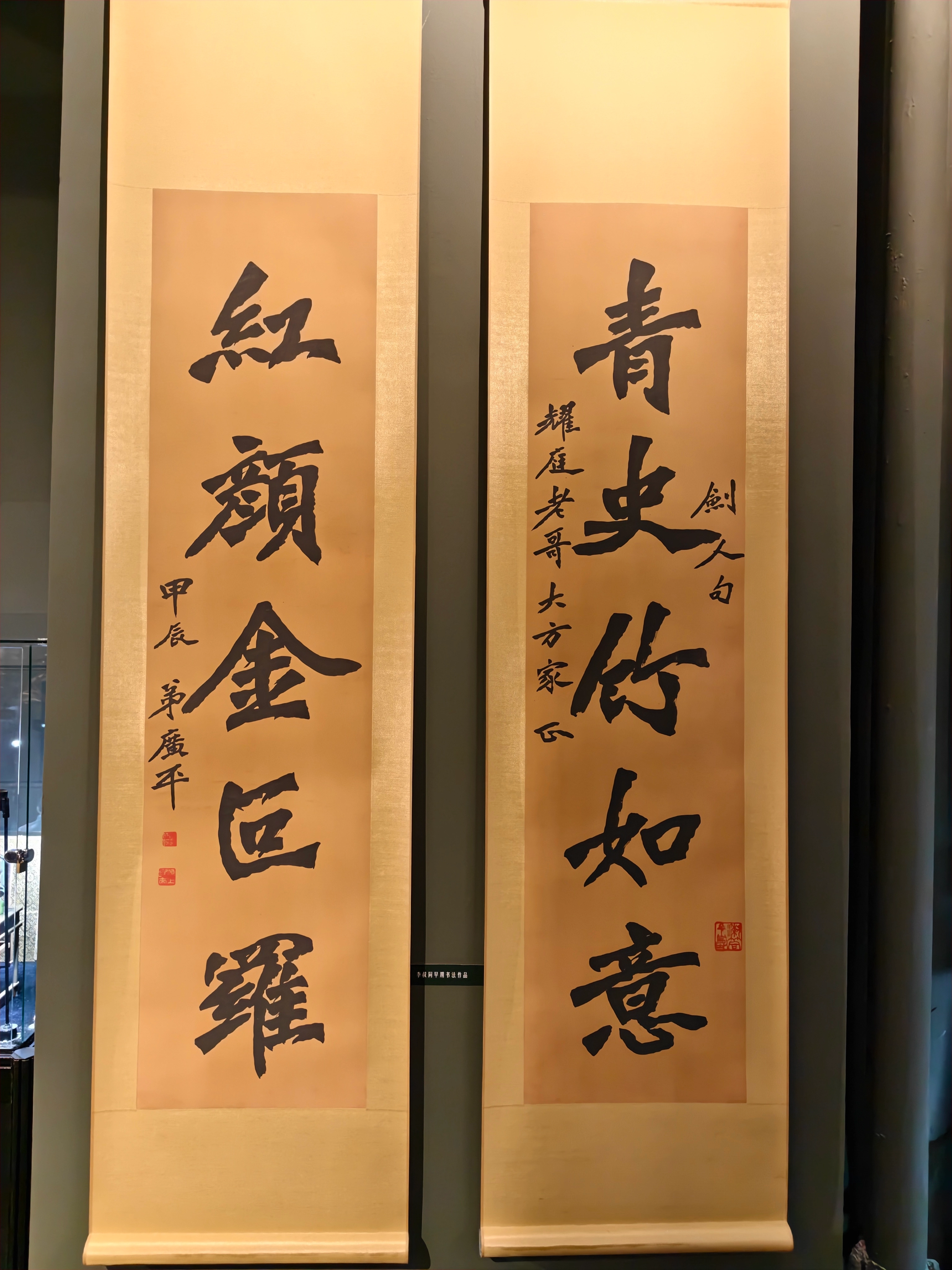 展览的其他内容-图1